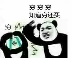 75搞笑创意内涵动漫重口味来一波表情包不定期更新
