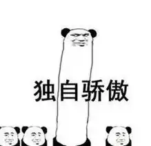 愿择哪座城市终老成都这个答案点赞排第一
