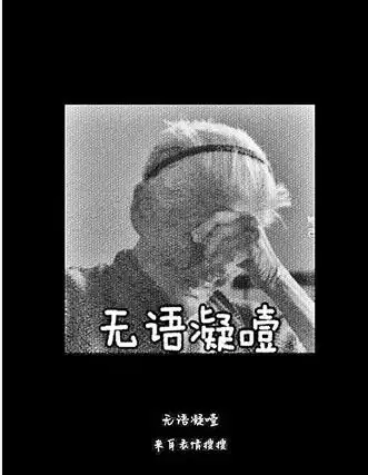 纪录片二十二被做成表情包qq空间如何道歉
