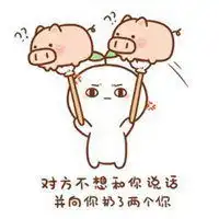 颜文字表情包微信头像图片大全
