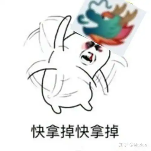 有没有反击怼qq龙王的表情包
