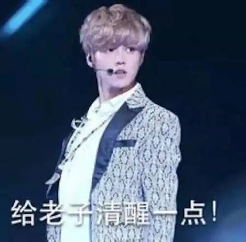 第六位成员内撒花
