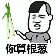 佟丽娅不给出轨的丈夫发生日祝福有错吗难道一定要像谢杏芳那样作秀你们才满意

