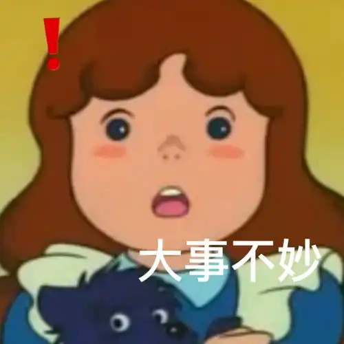 自制表情包阴阳怪气用