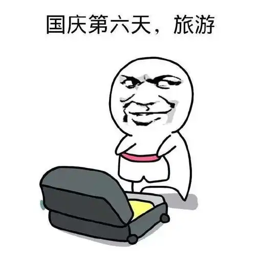 客来云允你打折疯抢,景区1元午餐是营销又如何
