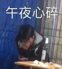 点名要做余景天助理,爱豆青春女助理碰瓷完李振宁,又盯别家小孩
