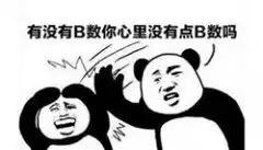 qq表情
