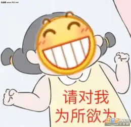 我采花大盗今天就要糟蹋你的猫猫表情包处对象红圈以内表情包图片下载乐游网游戏下载
