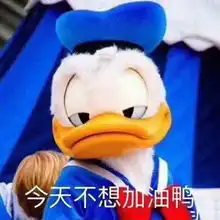 废柴的表情包小腚一瘫,小腿一翻,凡尘俗世,与我无关
