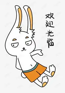 表情欢迎光临小兔子插画素材图片免费下载高清psd千库网图片编号10874844
