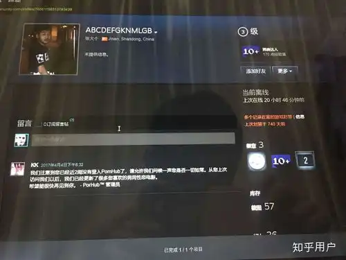 是什么让你突然对csgo茄子没有好感
