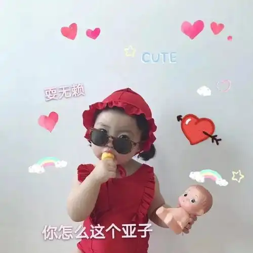 表情包我就这样看着你,看着你,目不转睛

