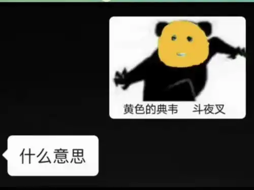 00后离职狂欢专用表情包,老板看后很无奈,这届毕业生太有个性了
