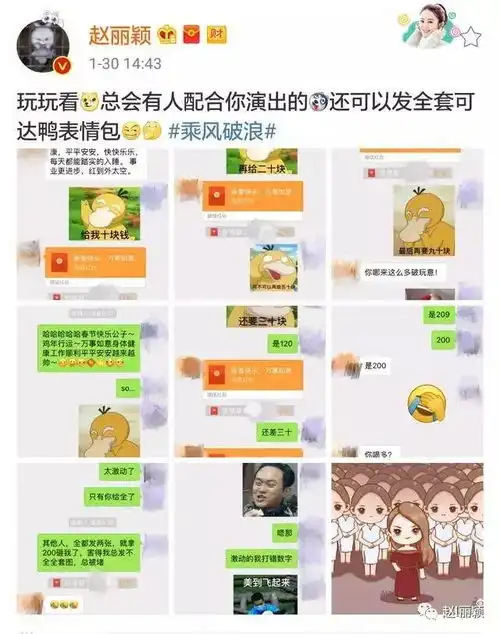 可达鸭要钱表情包火了仅需几张图,红包分分钟过百不是梦
