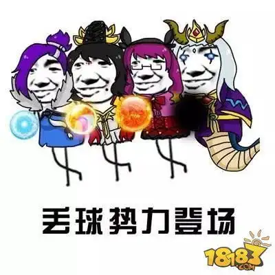 天上掉下个黑铁锅盘点五种容易背锅的行为
