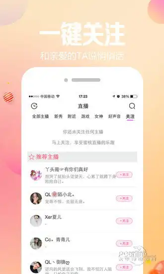 表情夜夜直播下载夜夜直播手机版下载夜夜直播安卓版免费下载表情

