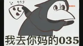 凹凸世界那些表情包二
