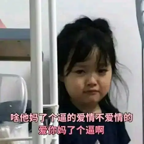 作为一个90后承受了一些承受不起的事情
