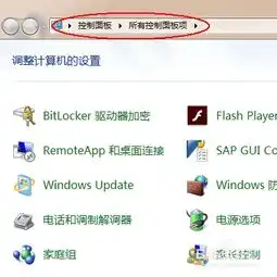 win7启用win自带的杀毒软件windowsdefender
