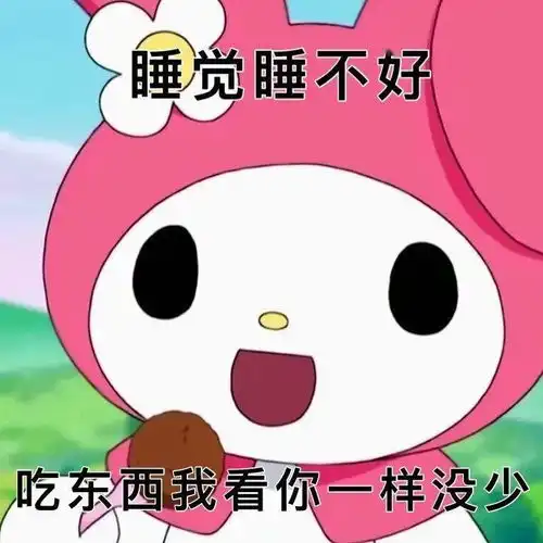 孙一宁王思聪聊天记录表情包,我命油我不油天

