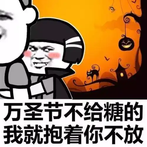 你留言祝福我们就给你treat
