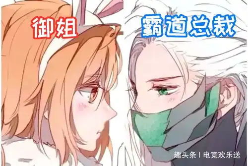 王者荣耀情侣新年头像,开黑专用撒狗粮,一边升星一边秀恩爱

