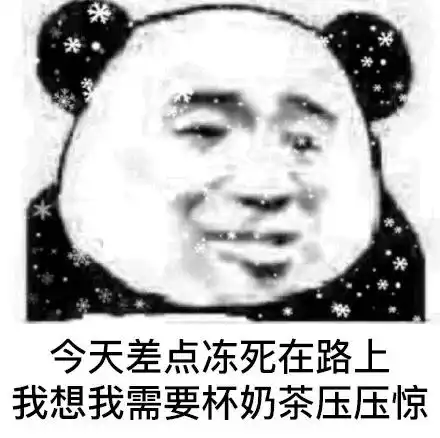 京东阿里苏宁下架权健全国冻哭地图你那多冷
