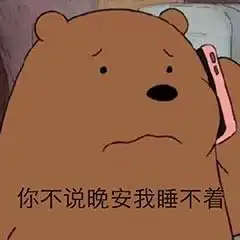 幽默段子女友的使用方式白天拧不开瓶盖,晚上抢得过被子
