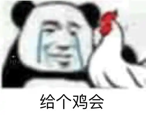 游戏为什么会让我们快乐
