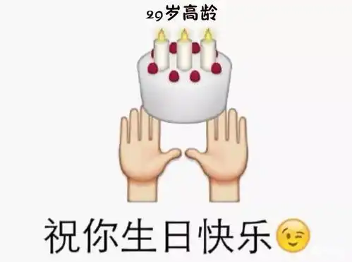 90后的日常焦虑表现
