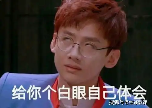 娱乐圈中,那些一句话就能让你笑的男人,其中有你的爱豆吗
