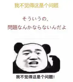 中日双语明言明语用日语怎么说
