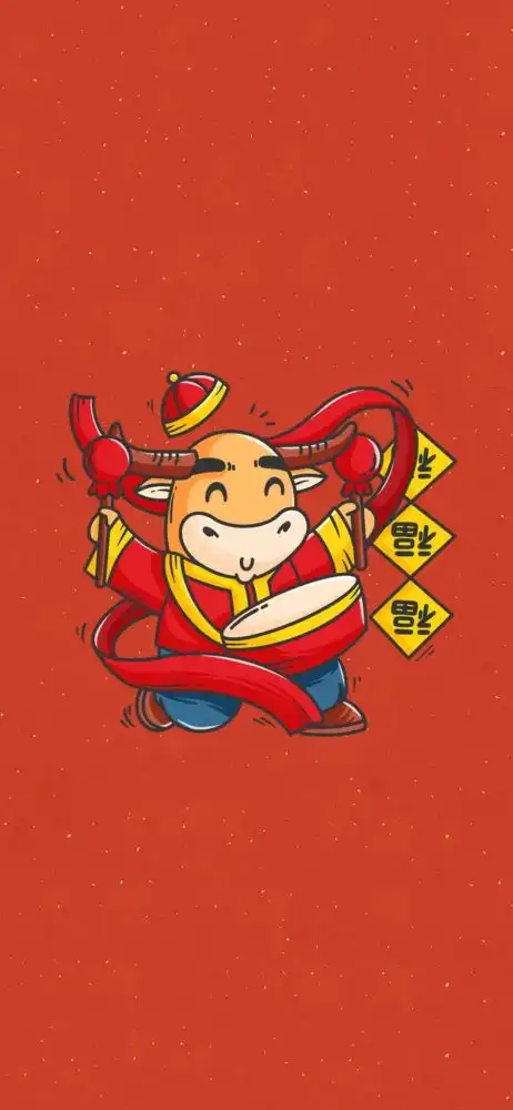 新年壁纸牛年专属手机壁纸

