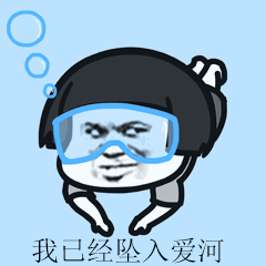 15个情侣聊天小套路,好有趣啊
