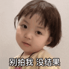 微信拍一拍斗图表情包怎么用微信拍一拍斗图动态表情包分享
