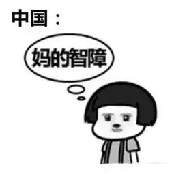 南海,一条鱼都不给你
