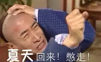 没有一点点防备,夏天说走就走哭晕,昆明继续雨雨雨,今晚就开始丽江怒江迪庆
