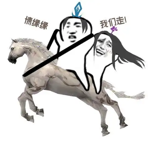 剑网三鉴定下网络热门情缘,玩家拳头硬了
