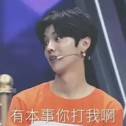 鹿晗你是天使啊哈哈哈鹿哥魔性的表情包太帅了泰一古的美拍
