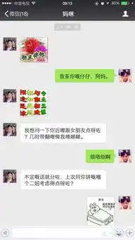 在西樵,有种代沟,叫爸妈的微信表情包
