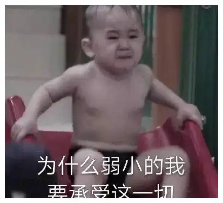 幽默笑话我先验验有没毒,那时真心觉得姐姐好,这就是亲姐
