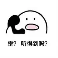 常用表情包图片大全微信头像图片大全
