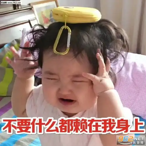 揉你屁股表情包网络情缘一线牵表情包图片下载乐游网游戏下载