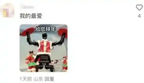 一代人有一代人的元宵,网络热梗表情包纷纷下锅
