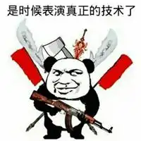 十二月就业风云榜新鲜出炉,大专毕业生月薪也能15000元
