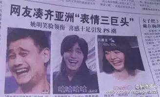 金馆长的表情包
