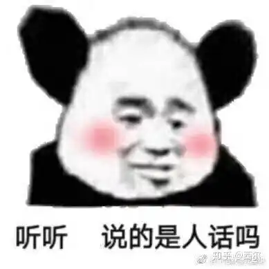 延边大学和三本专科有什么区别
