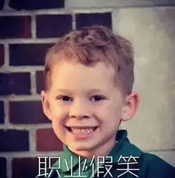 春节表情包斗图加油站
