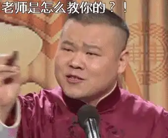 原来空姐才是最牛的段子手,哈哈哈哈哈哈哈
