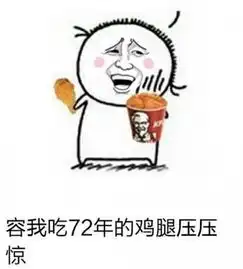 人到中年一定要注重养生,比如吃了护肝片再喝酒
